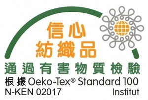Oeko Tex Standard 100