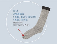 TL52 Teviron Long Socks